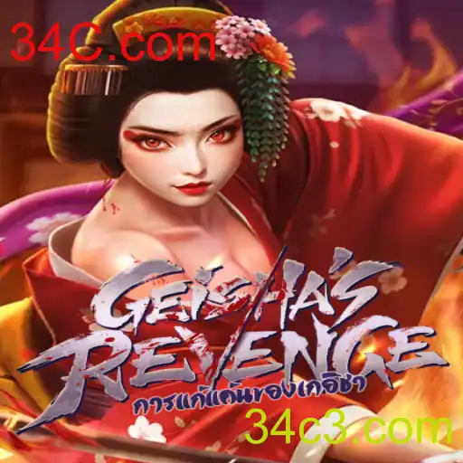 Introdução ao Jogo GeishasRevenge