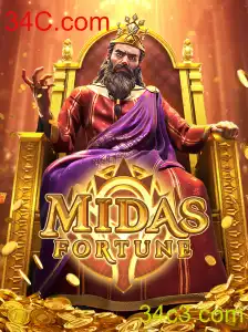 Descubra MidasFortune: O Jogo que Transforma Tudo em Ouro